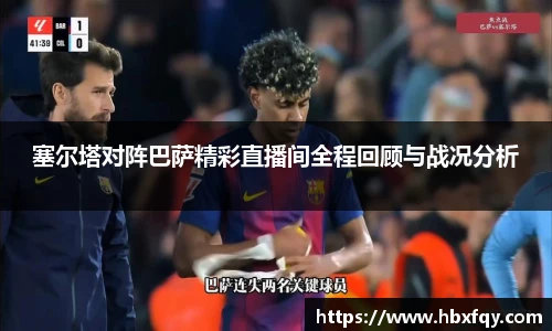 Bwin官网