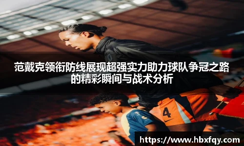 BWIN必赢