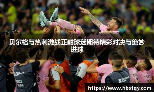 Bwin官网