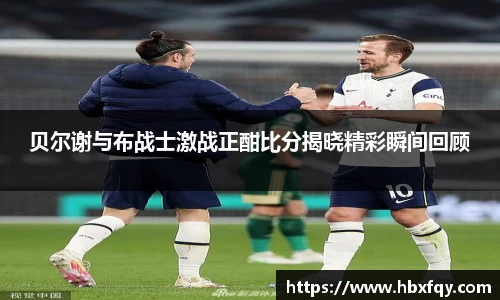 必赢bwin