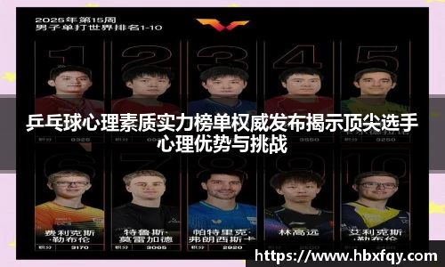 BWIN必赢