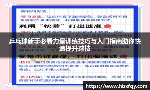 Bwin官网