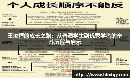 BWIN必赢