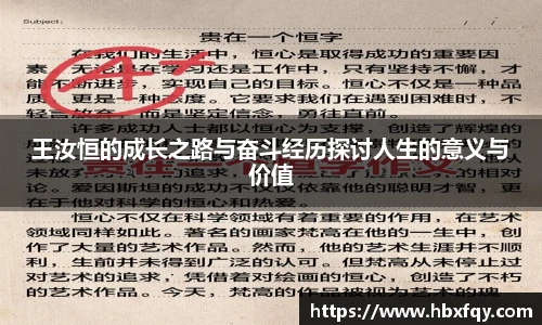 BWIN必赢