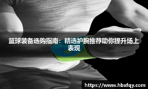 BWIN必赢